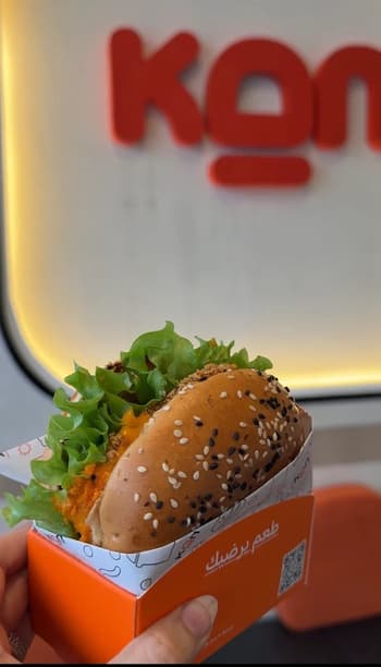 برجر كدن — تغليف